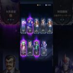 【星矢ジャスティス】アイオロス ガチャ 250426