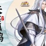 Nova Skin do Grande Mestre Hakurei – Saint Seiya Awakening