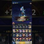 【星矢ジャスティス】聖戦