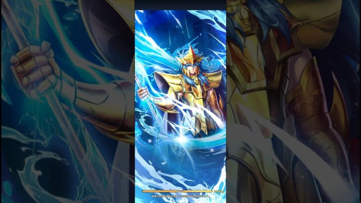 【星矢ジャスティス】聖戦250519