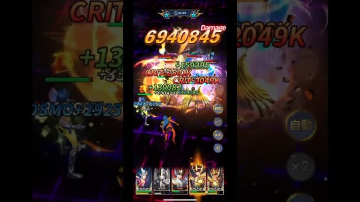【聖闘士星矢 レジェンド オブ ジャスティス】35-4-1 攻略【Legend of Justice】#shorts