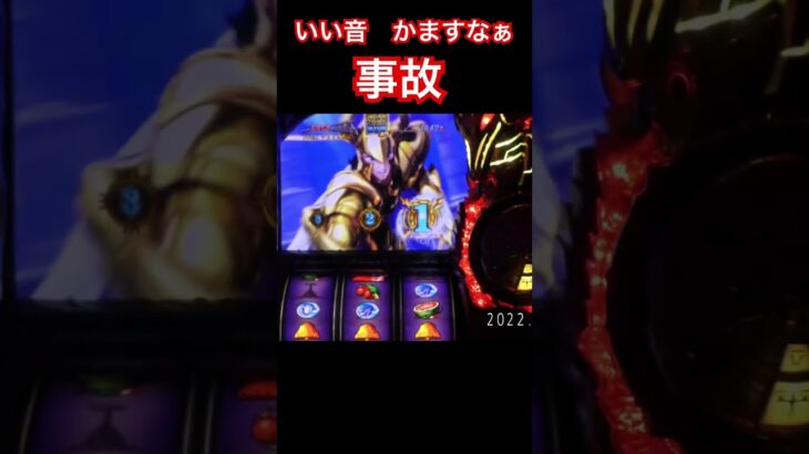 脳を刺激する音だなぁ✨聖闘士星矢海皇覚醒スマスロ星矢　パチスロ設定6パチンコスロットmovieK