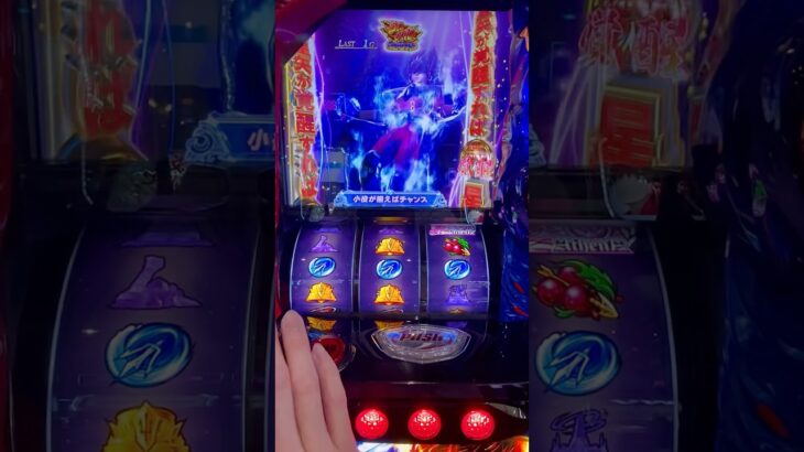 上位AT350Gスタート…#️⃣聖闘士星矢#️⃣スマスロ星矢