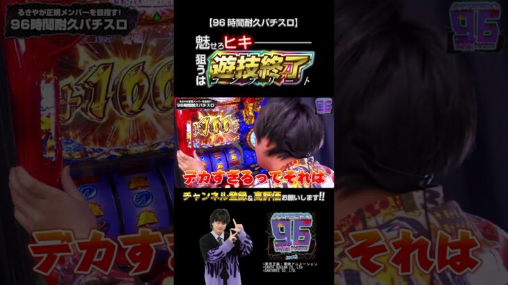 【スマスロ 聖闘士星矢 海王覚醒 CUSTUM EDITION】[パチスロ][パチンコ]#切り抜き