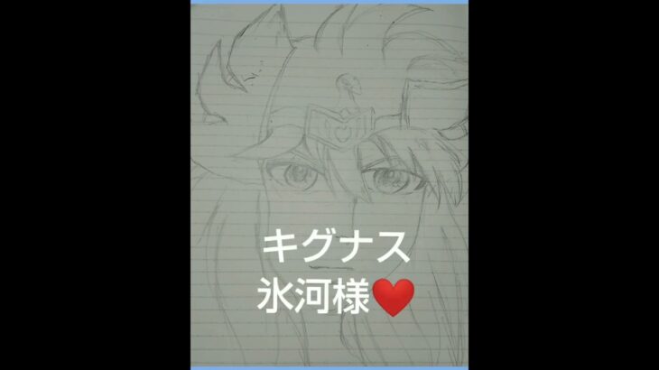 #アニメ#イラスト#ai変換#聖闘士星矢#フィギュア#持ってたのに