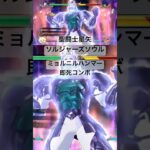 トール ミョルニルハンマー即死コンボ #聖闘士星矢 #saintseiya #ソルジャーズソウル #soldierssoul