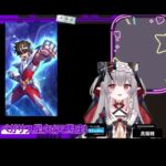 #shorts 黒猫雅が雑に聖闘士星矢のキャラ紹介するよ！①ペガサス星S矢
