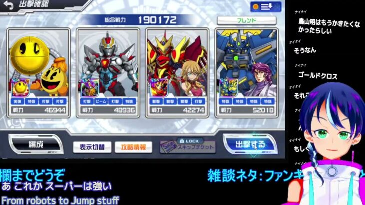 雑談：ロボットアニメ、聖闘士星矢、エヴァンゲリオン、まどマギ…アニメブームの流れについて