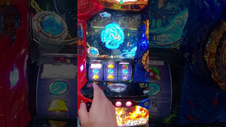 聖闘士星矢　海皇覚醒　これって熱い？　 #スマスロ