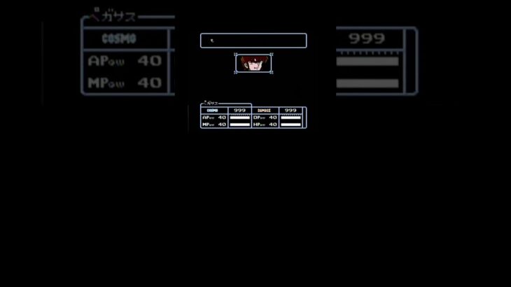 聖闘士星矢　裏技？