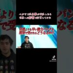 #聖闘士星矢