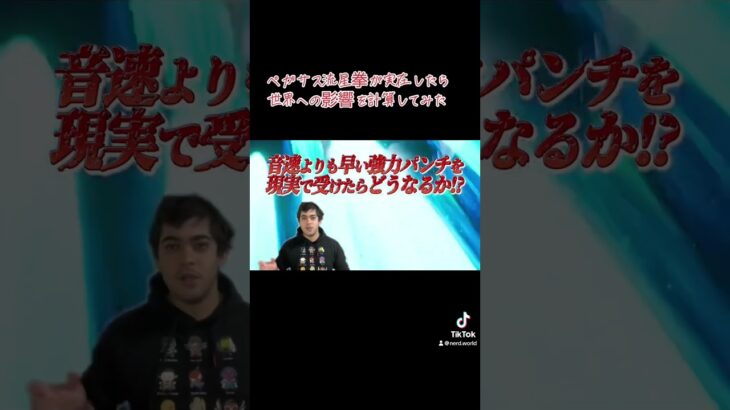#聖闘士星矢