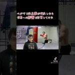 #聖闘士星矢
