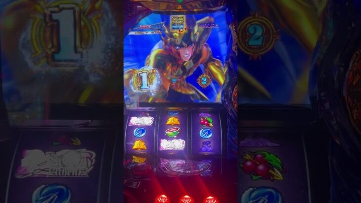 #スマスロ #聖闘士星矢海皇覚醒 自身最高記録勝利数&星矢で万枚
