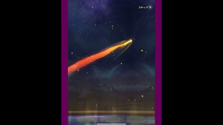 聖闘士星矢レジェンドオブジャスティスのガチャ　回してみた❗️#聖闘士星矢レジェンドオブジャスティス