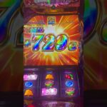 スマスロ聖闘士星矢(22時の出来事)
