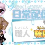 DQX　デスマスクといえば聖闘士星矢の蟹座