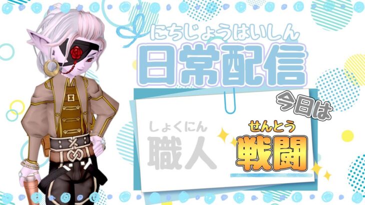 DQX　デスマスクといえば聖闘士星矢の蟹座