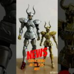 NEWS SHURA CAPRICORNIO METAL PLUS MST #saintseiya #mythcloth #聖闘士星矢