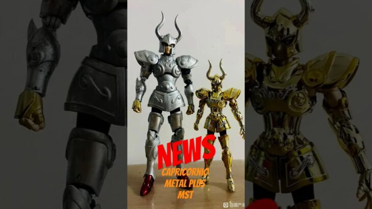NEWS SHURA CAPRICORNIO METAL PLUS MST #saintseiya #mythcloth #聖闘士星矢