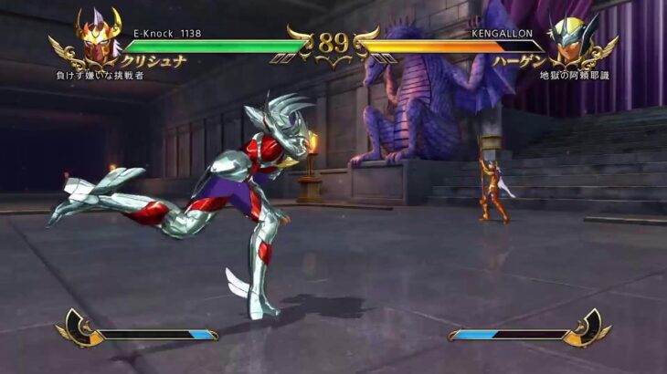 聖闘士星矢ソルジャーズソウル