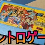 【聖闘士星矢 黄金伝説完結編】懐かしさを楽しむ配信ゲー　#15　　7/13
