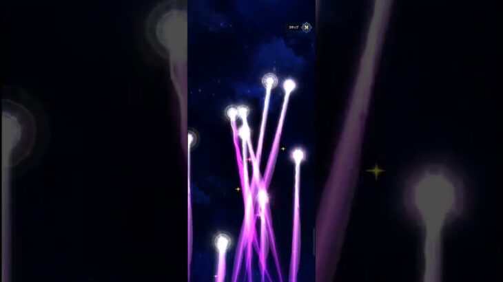 【星矢ジャスティス】星輪ガチャ①250707
