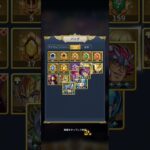 【星矢ジャスティス】欠片ガチャ色々 250717