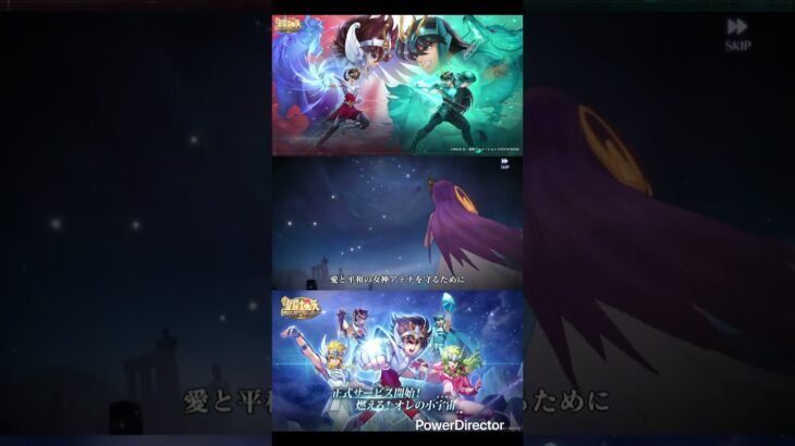 7月3日リリース　面白いのかな？ #聖闘士星矢  #ギャラクシーソルジャーズ #galaxysoldiers #Knightsofthe Zodiac #saintseiya