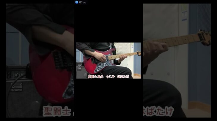 【COVER】ペガサス幻想/聖闘士星矢
