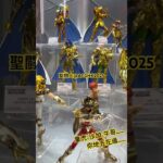 聖闘士星矢 EX神話@anicomhk