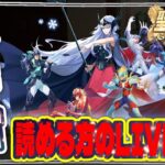日曜日！競売が楽しみｗ【聖闘士星矢GSS】【ギャラクシーソルジャーズ】