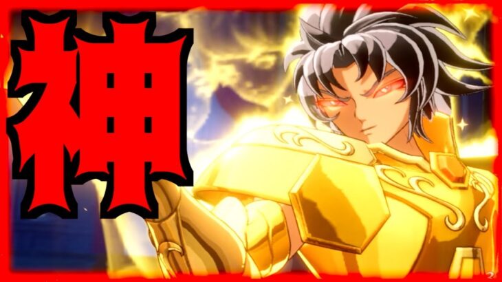 【聖闘士星矢GSS】悪サガGET!!!最強キャラランキング!!!黄金聖闘士UR化解放スキルがえぐい!!!オーディーン星矢どうする？！