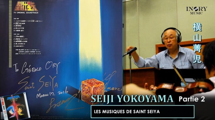 Seiji Yokoyama – Les musiques de Saint Seiya – 2ème partie  (Feat  @ChaineNébulaire  )