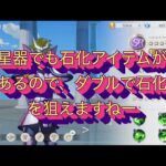 【norimo ch】のりもチャンネル/聖闘士星矢/ギャラクシーソルジャーズ/参考動画/オーディーン星矢、オススメ育成キャラ