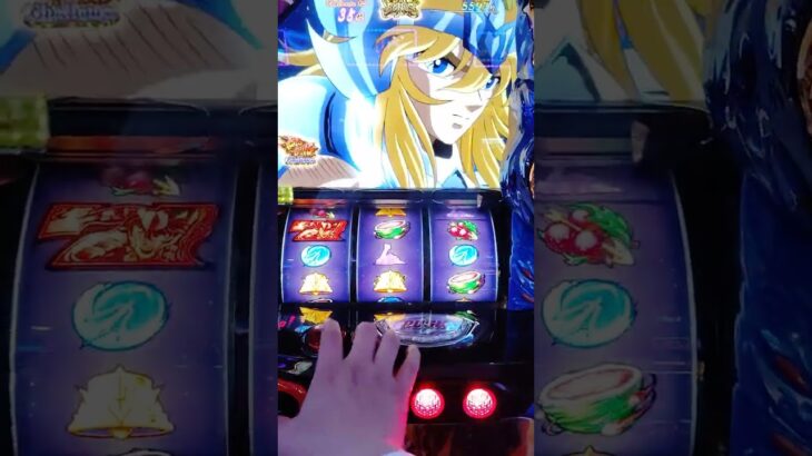 聖闘士星矢覚醒！