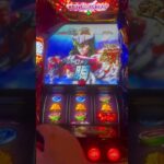 聖闘士星矢海皇覚醒スペシャル是否會凍結呢