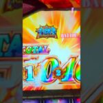 スロット聖闘士星矢で一番脳が溶ける音