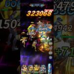 【星矢ジャスティス】アテナ戦 250807
