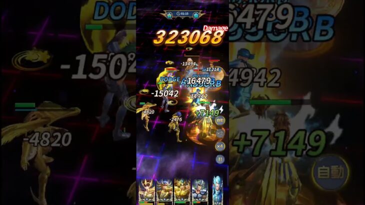 【星矢ジャスティス】アテナ戦 250807