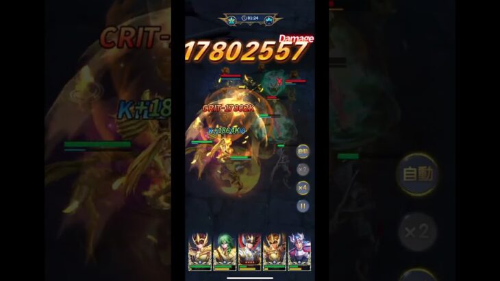 【聖闘士星矢 レジェンド オブ ジャスティス】36-52-1 攻略【Legend of Justice】#shorts