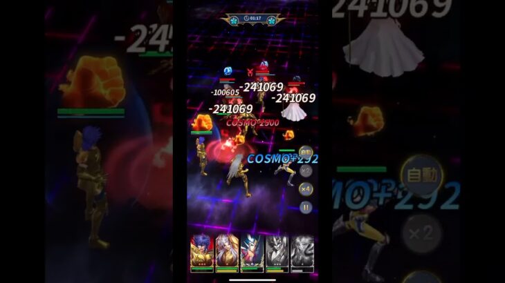 【聖闘士星矢 レジェンド オブ ジャスティス】36-52-2 攻略【Legend of Justice】#shorts