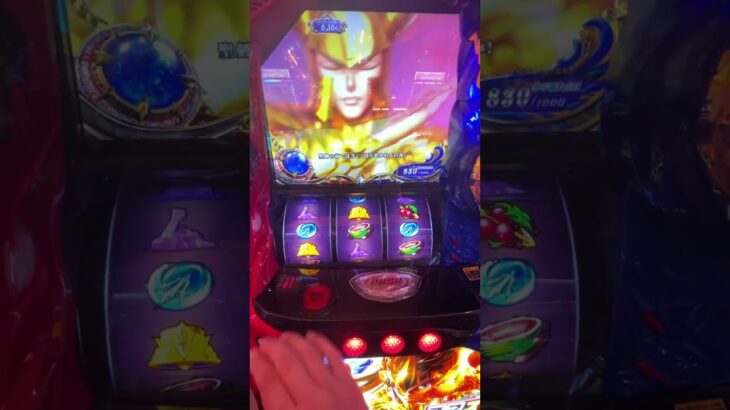 スマホ無くして人生暗雲立ちこめてる時にスマスロ聖矢仮天井到達し、涙を流す日々　#パチスロ  #6号機  #スマスロ　#駆け抜け　#聖闘士星矢