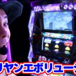 【A-SLOT エイリヤンエボリューション】聖闘士星矢で奇跡は起こせなかったが、ここから捲る事は出来るのか⁉