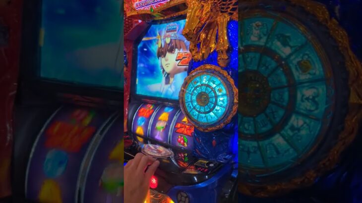 聖闘士星矢 海皇覚醒 CUSTOM EDITION #slots #slot #聖鬥士星矢 #星矢