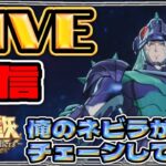 競売～ニッカ！！！【聖闘士星矢GSS】【ギャラクシーソルジャーズ】