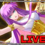 残暑というか、猛暑すぎるでしょｗ！！【聖闘士星矢GSS】【ギャラクシーソルジャーズ】