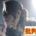 聖闘士星矢の主題歌「ペガサス幻想」で知られるNoBこと山田信夫さんが死去
