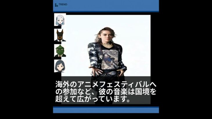 さようなら、NoB—「聖闘士星矢」主題歌で世界を魅了した山田信夫の軌跡 | 8/14のTrendピックアップ