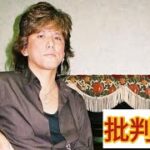 「聖闘士星矢」主題歌「ペガサス幻想」歌手死去　NoBこと山田信夫さん61歳　特撮ソングでも人気